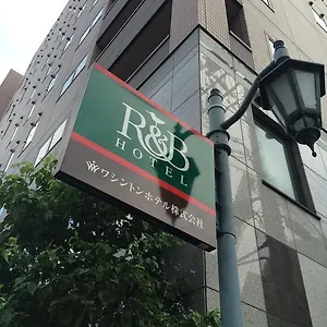 Washington R&b Station Hachijoguchi *** Kyoto