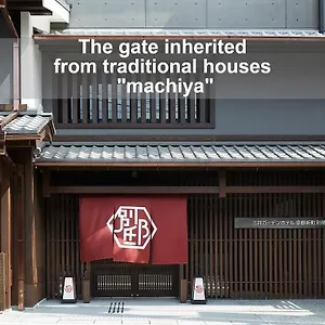 三井ガーデンホテル京都新町 別邸 **** 京都市