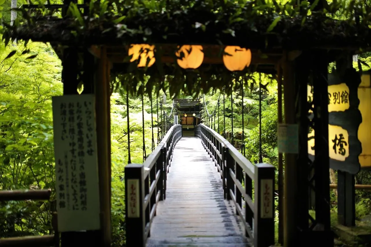 ホテル もみぢ家別館 川の庵 京都市 旅館