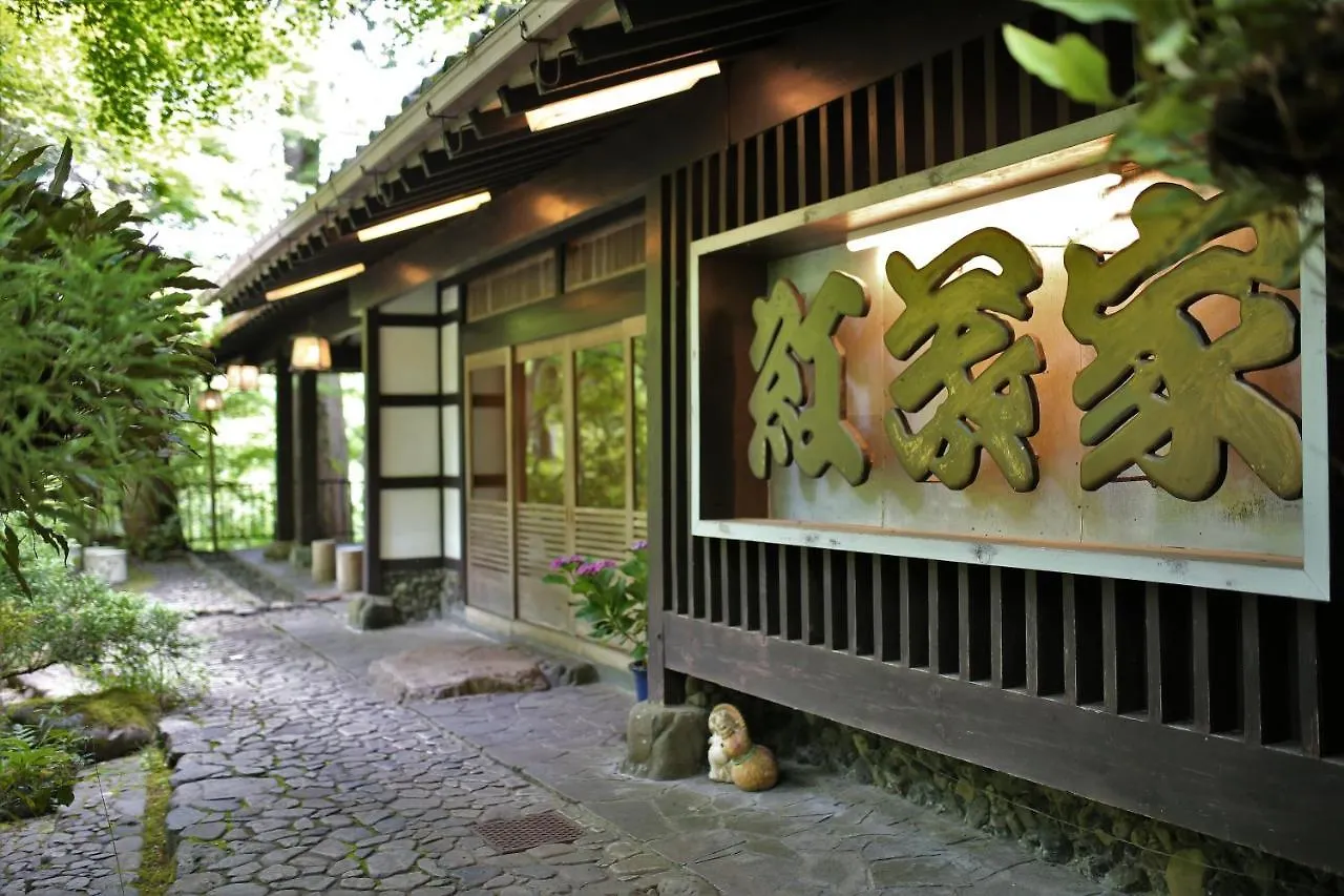 Momijiya Annex contacts