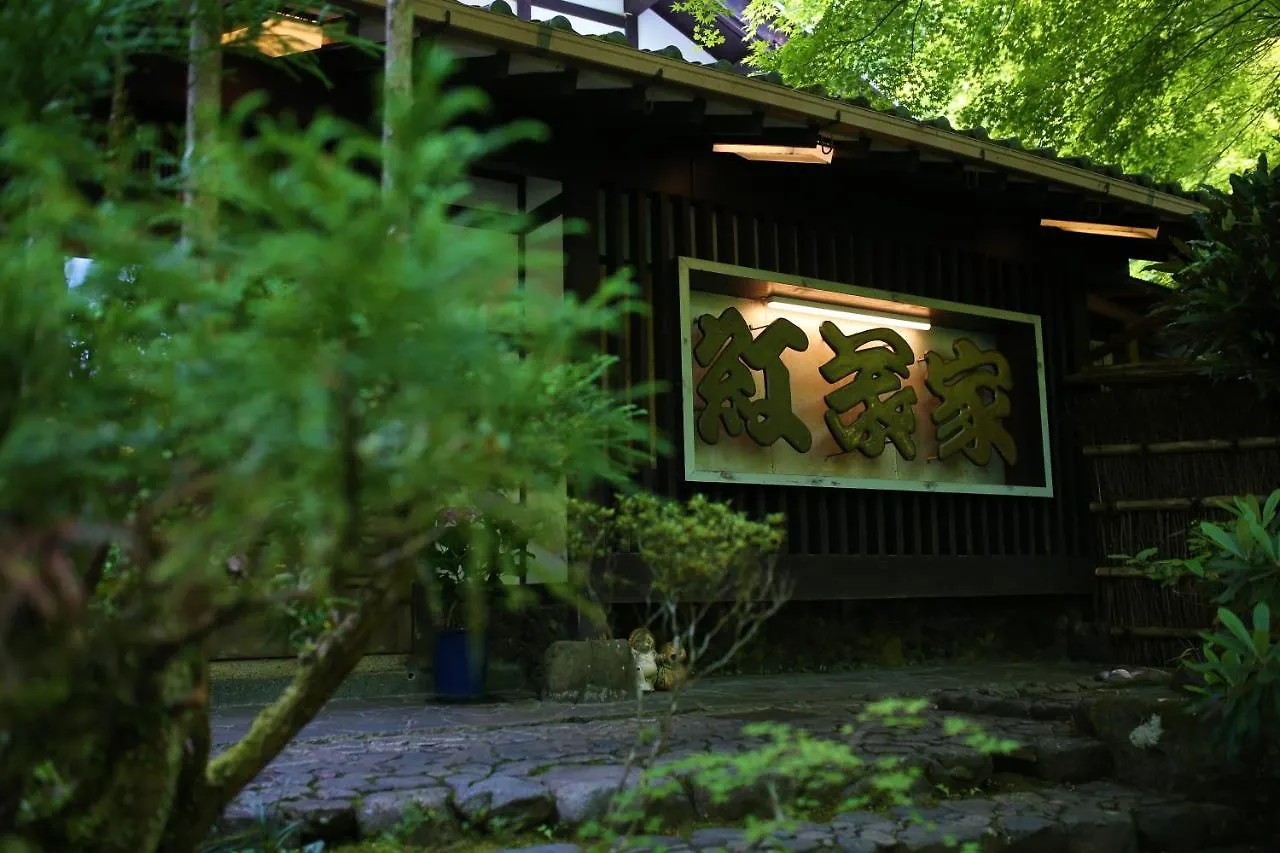 ***** Ryokan Momijiya Annex Hotel Kyoto Japan
